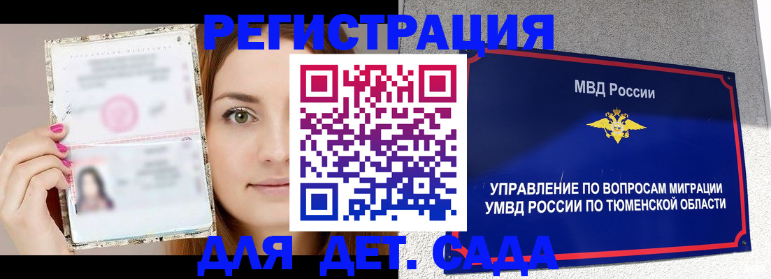 форма 3 в Иркутской области